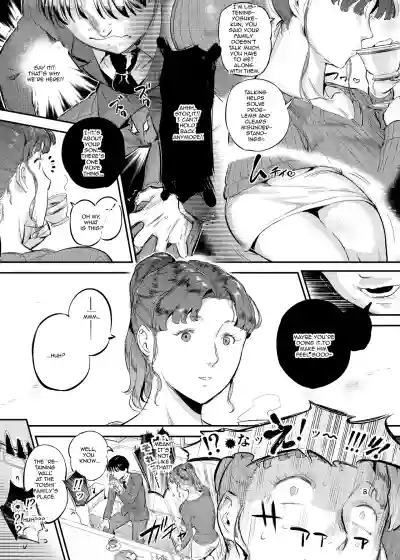 Let's get it going!Time to Ride! - Page 8
