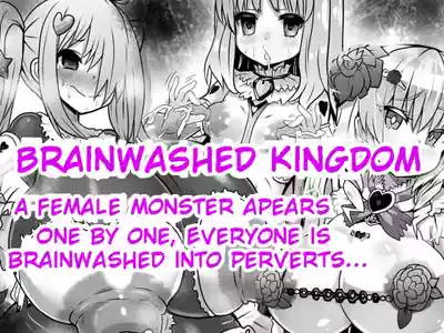 Brainwashed Kingdom - Page 1