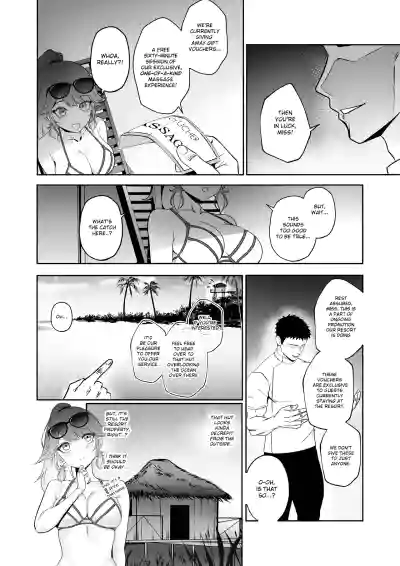 Takanashi Kiara : WAWA'S SUMMER ESCAPADE + Extras - Page 6