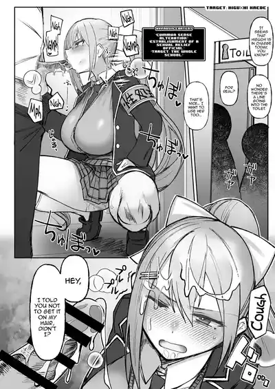 Nijisaimin | Nijihypno - Page 10