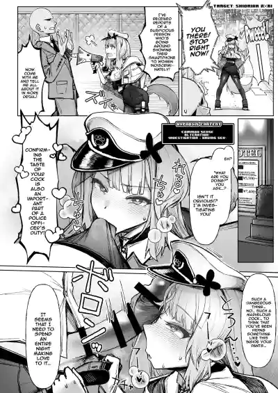 Nijisaimin | Nijihypno - Page 16
