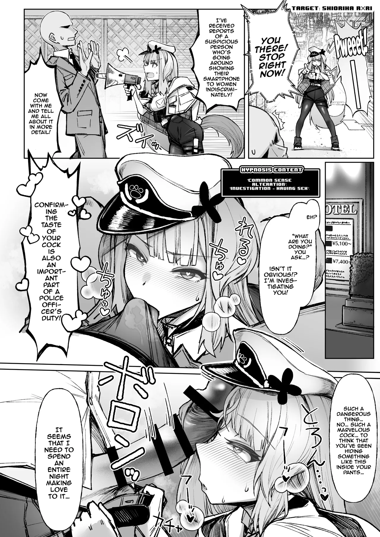 Nijisaimin | Nijihypno - Page 16