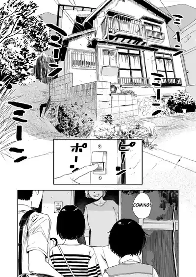 Shounen yo, Watashi o Idake. | Boy, Hold Me. - Page 10