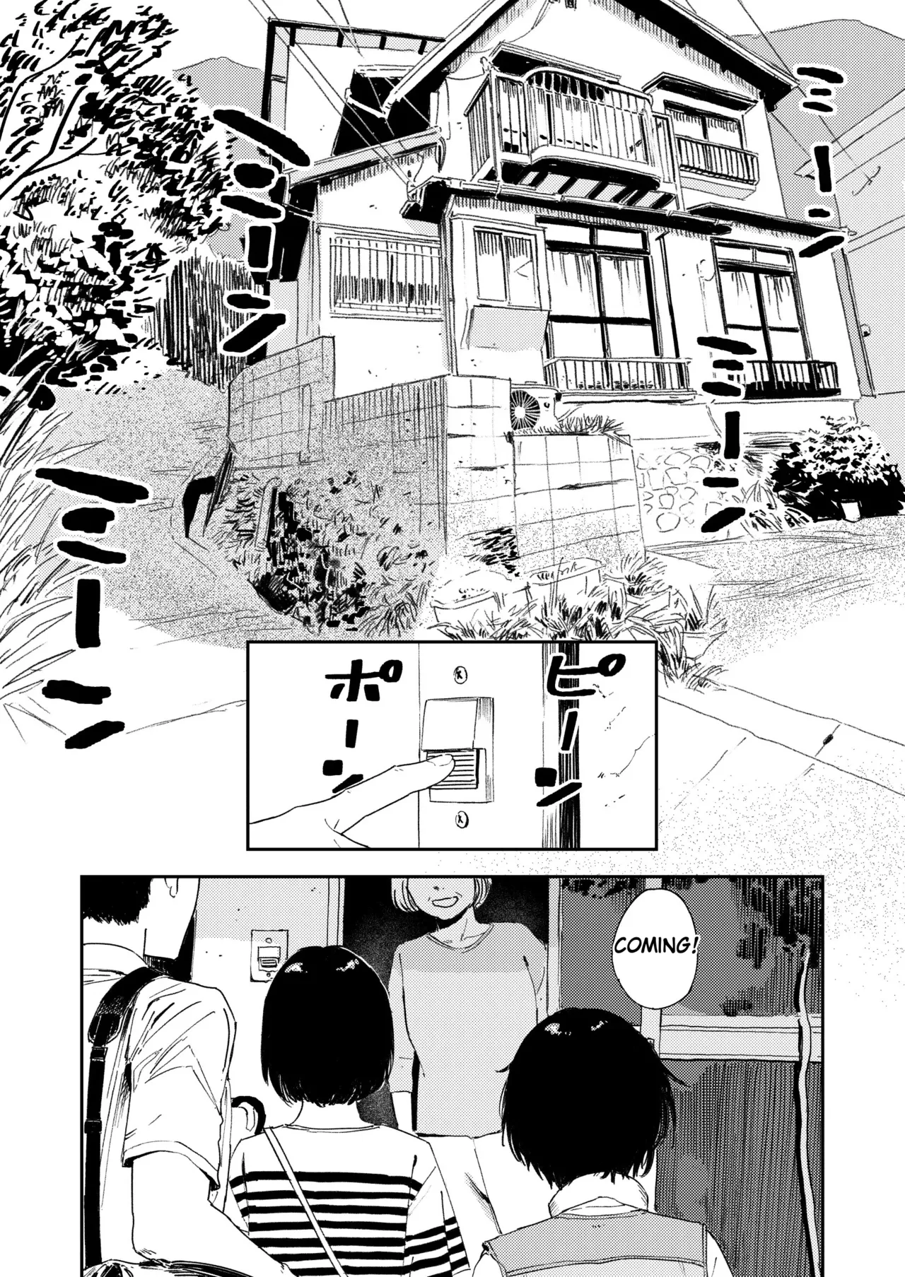 Shounen yo, Watashi o Idake. | Boy, Hold Me. - Page 10