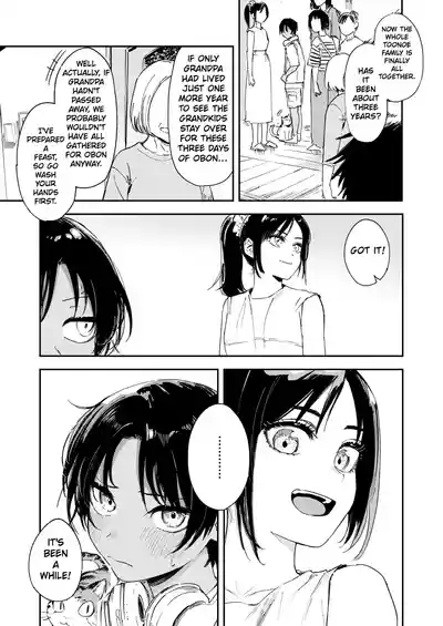 Shounen yo, Watashi o Idake. | Boy, Hold Me. - Page 13