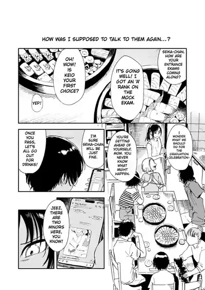 Shounen yo, Watashi o Idake. | Boy, Hold Me. - Page 14
