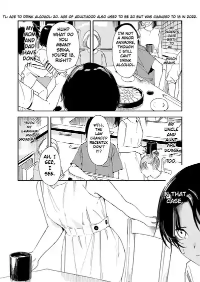 Shounen yo, Watashi o Idake. | Boy, Hold Me. - Page 15