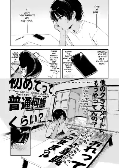 Shounen yo, Watashi o Idake. | Boy, Hold Me. - Page 20