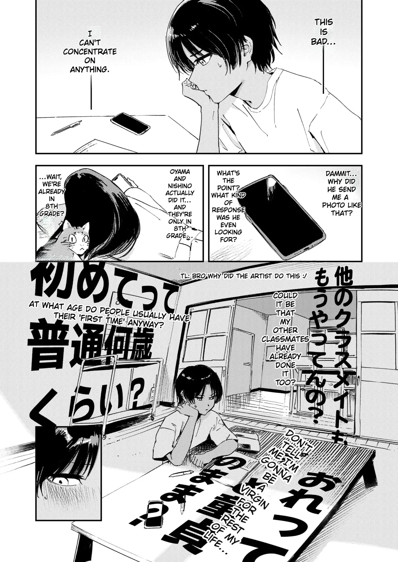 Shounen yo, Watashi o Idake. | Boy, Hold Me. - Page 20