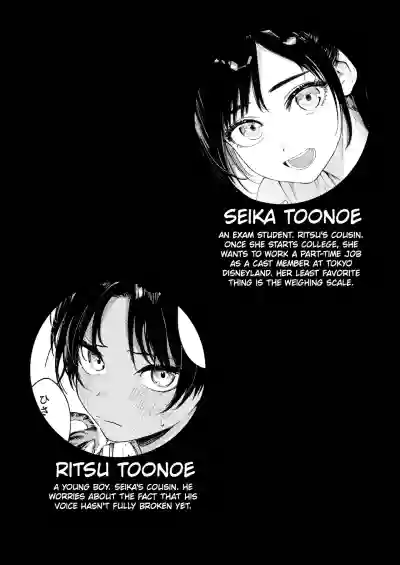 Shounen yo, Watashi o Idake. | Boy, Hold Me. - Page 4