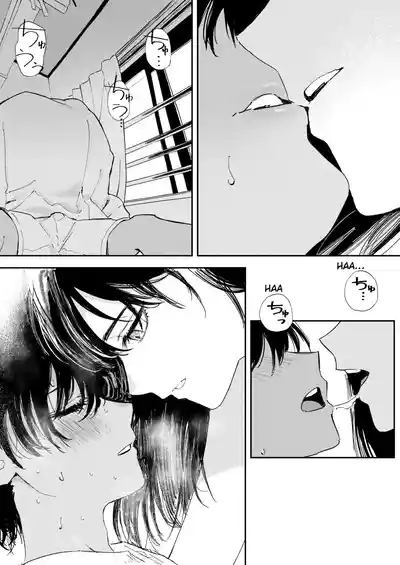 Shounen yo, Watashi o Idake. | Boy, Hold Me. - Page 41