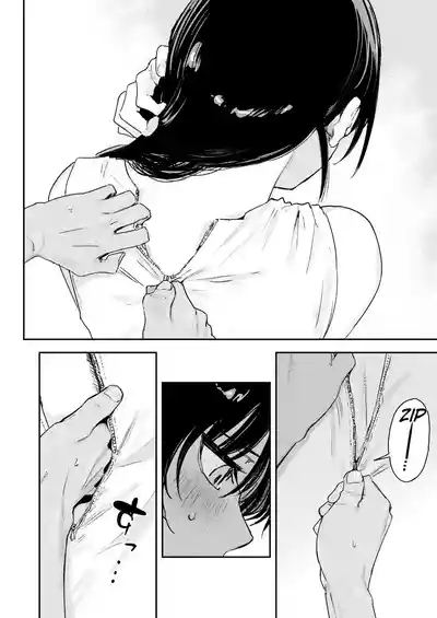 Shounen yo, Watashi o Idake. | Boy, Hold Me. - Page 48
