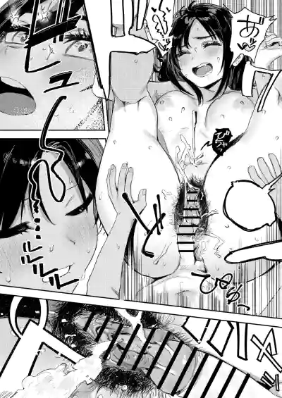 Shounen yo, Watashi o Idake. | Boy, Hold Me. - Page 94