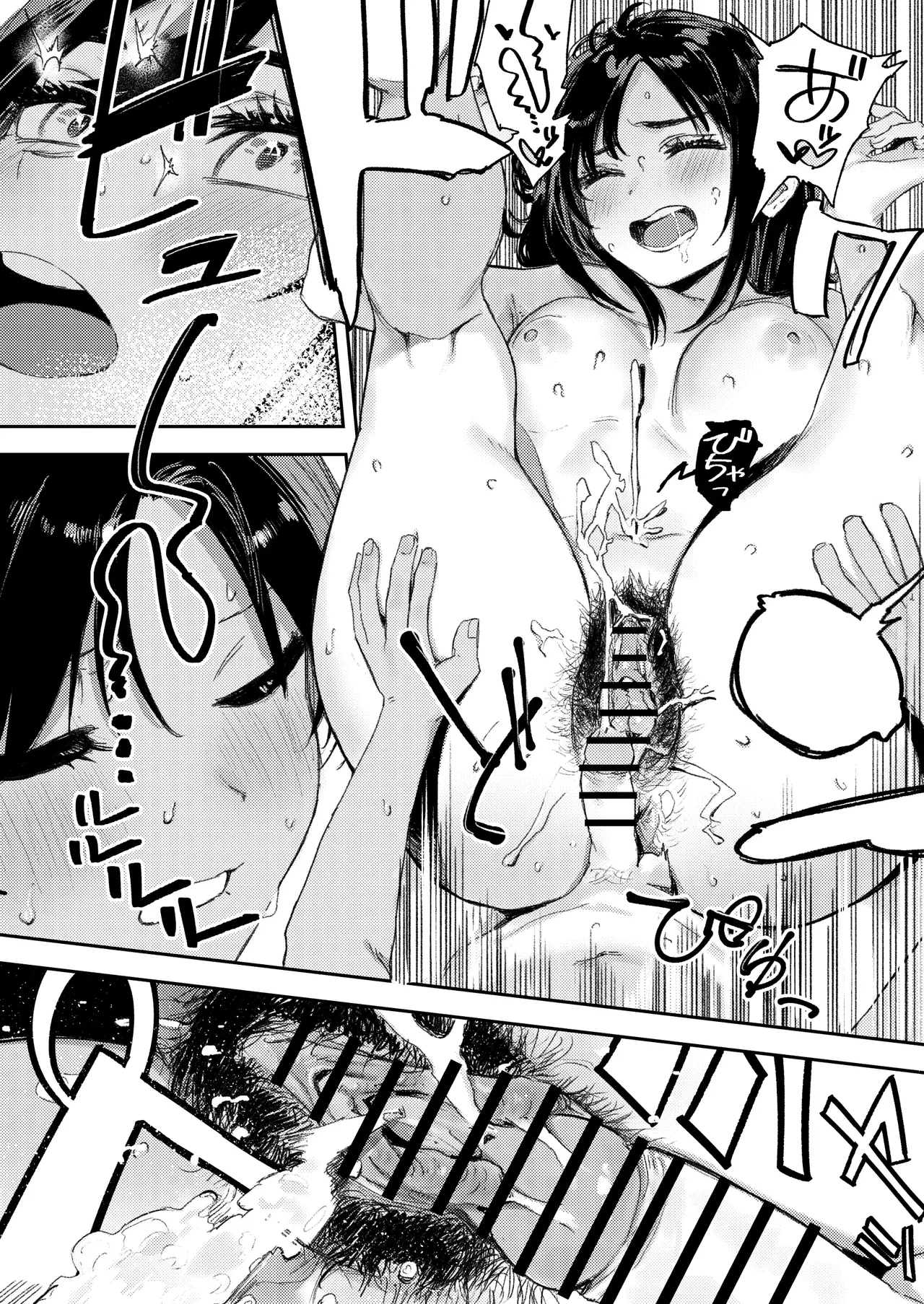 Shounen yo, Watashi o Idake. | Boy, Hold Me. - Page 94