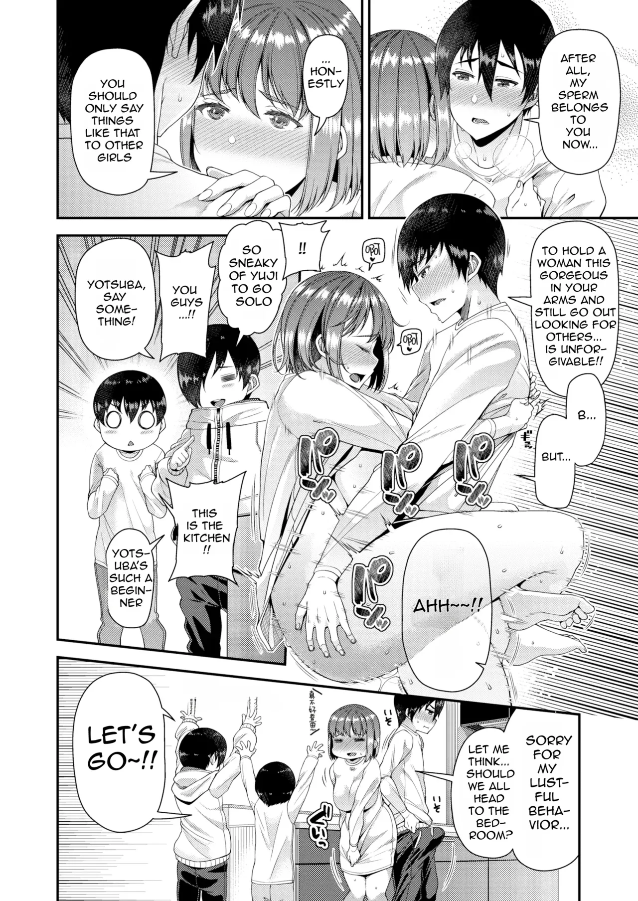 Wife Fes ~Breeding My Brother's Wife By His Request~ 1-6 - Page 102