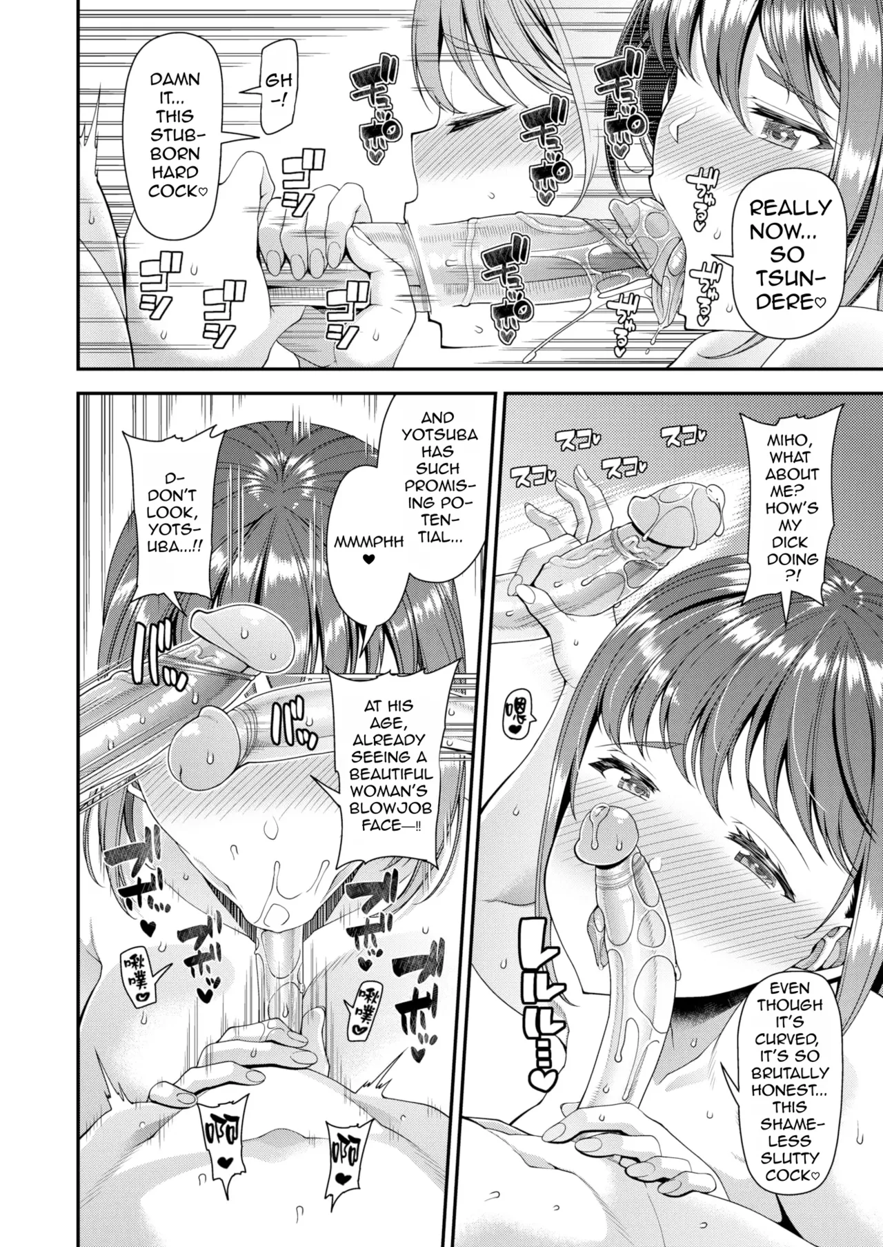 Wife Fes ~Breeding My Brother's Wife By His Request~ 1-6 - Page 104