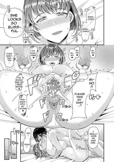 Wife Fes ~Breeding My Brother's Wife By His Request~ 1-6 - Page 129