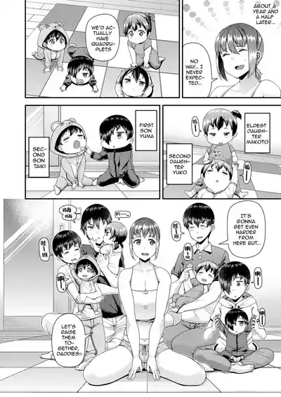 Wife Fes ~Breeding My Brother's Wife By His Request~ 1-6 - Page 132