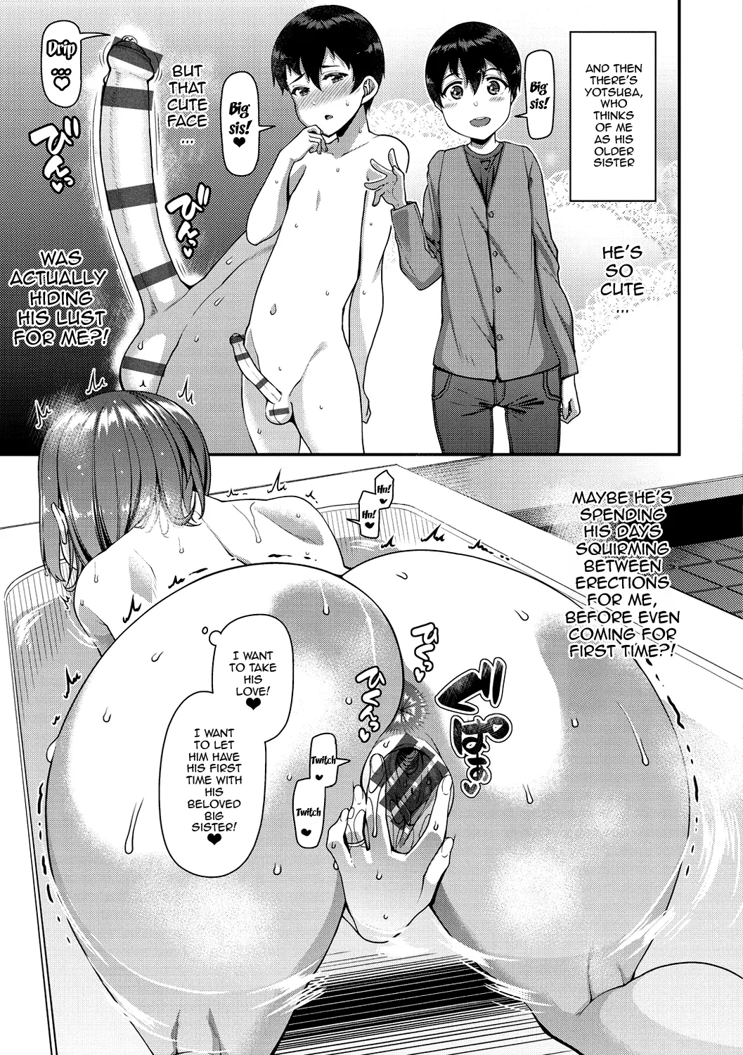 Wife Fes ~Breeding My Brother's Wife By His Request~ 1-6 - Page 17