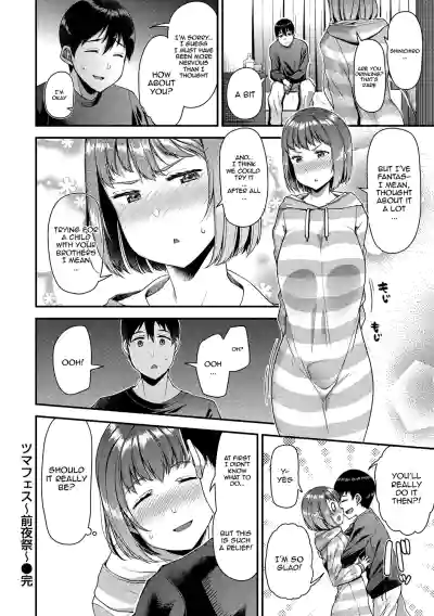 Wife Fes ~Breeding My Brother's Wife By His Request~ 1-6 - Page 20