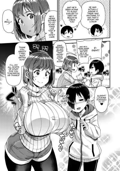 Wife Fes ~Breeding My Brother's Wife By His Request~ 1-6 - Page 23