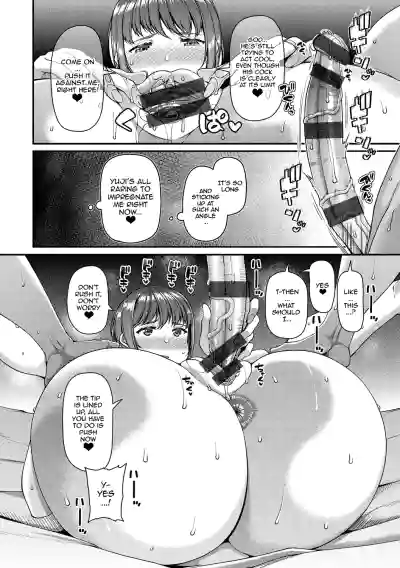 Wife Fes ~Breeding My Brother's Wife By His Request~ 1-6 - Page 34