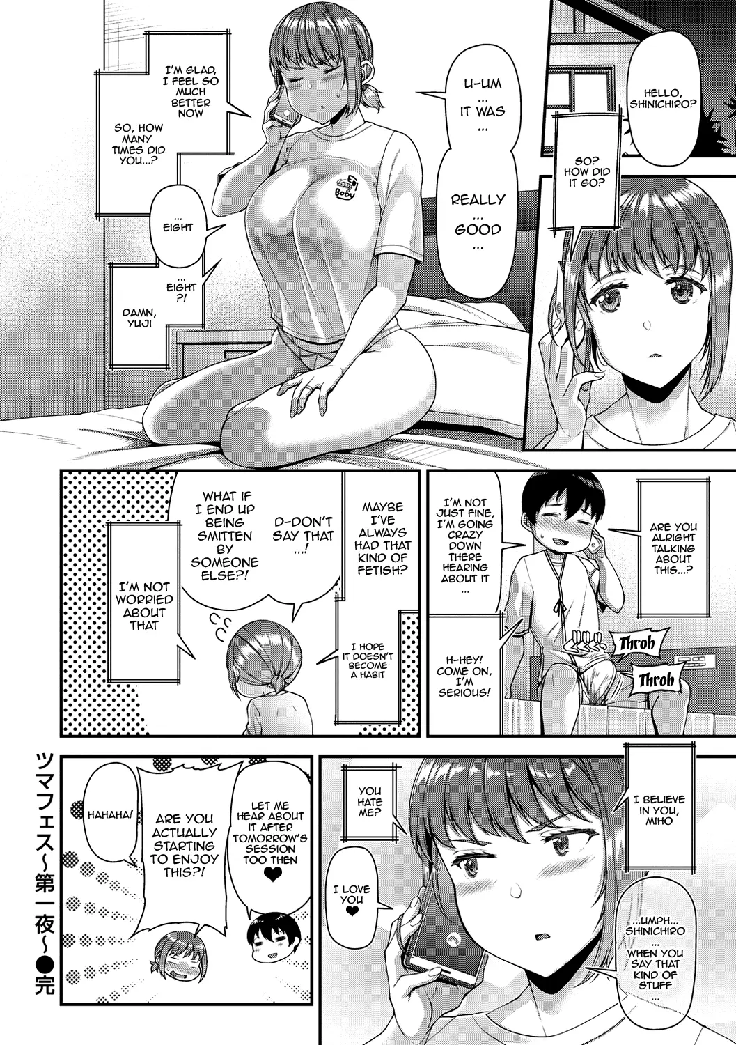 Wife Fes ~Breeding My Brother's Wife By His Request~ 1-6 - Page 48