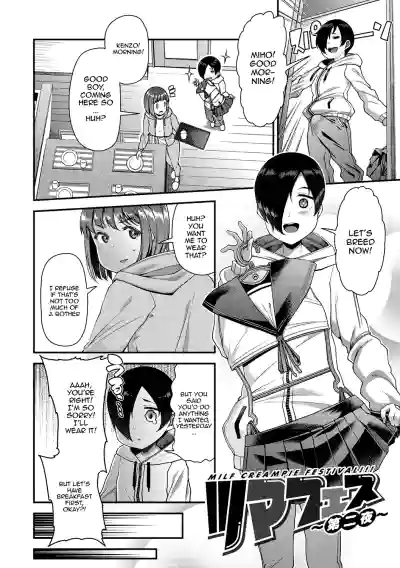 Wife Fes ~Breeding My Brother's Wife By His Request~ 1-6 - Page 50