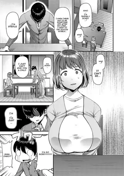 Wife Fes ~Breeding My Brother's Wife By His Request~ 1-6 - Page 7