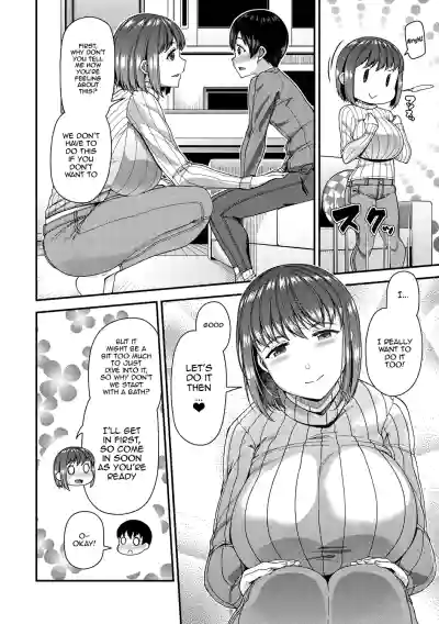 Wife Fes ~Breeding My Brother's Wife By His Request~ 1-6 - Page 78