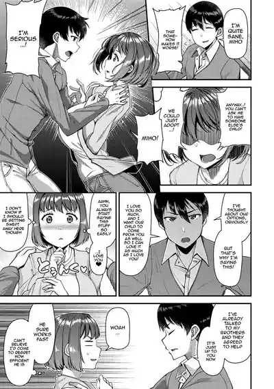 Wife Fes ~Breeding My Brother's Wife By His Request~ 1-6 - Page 9