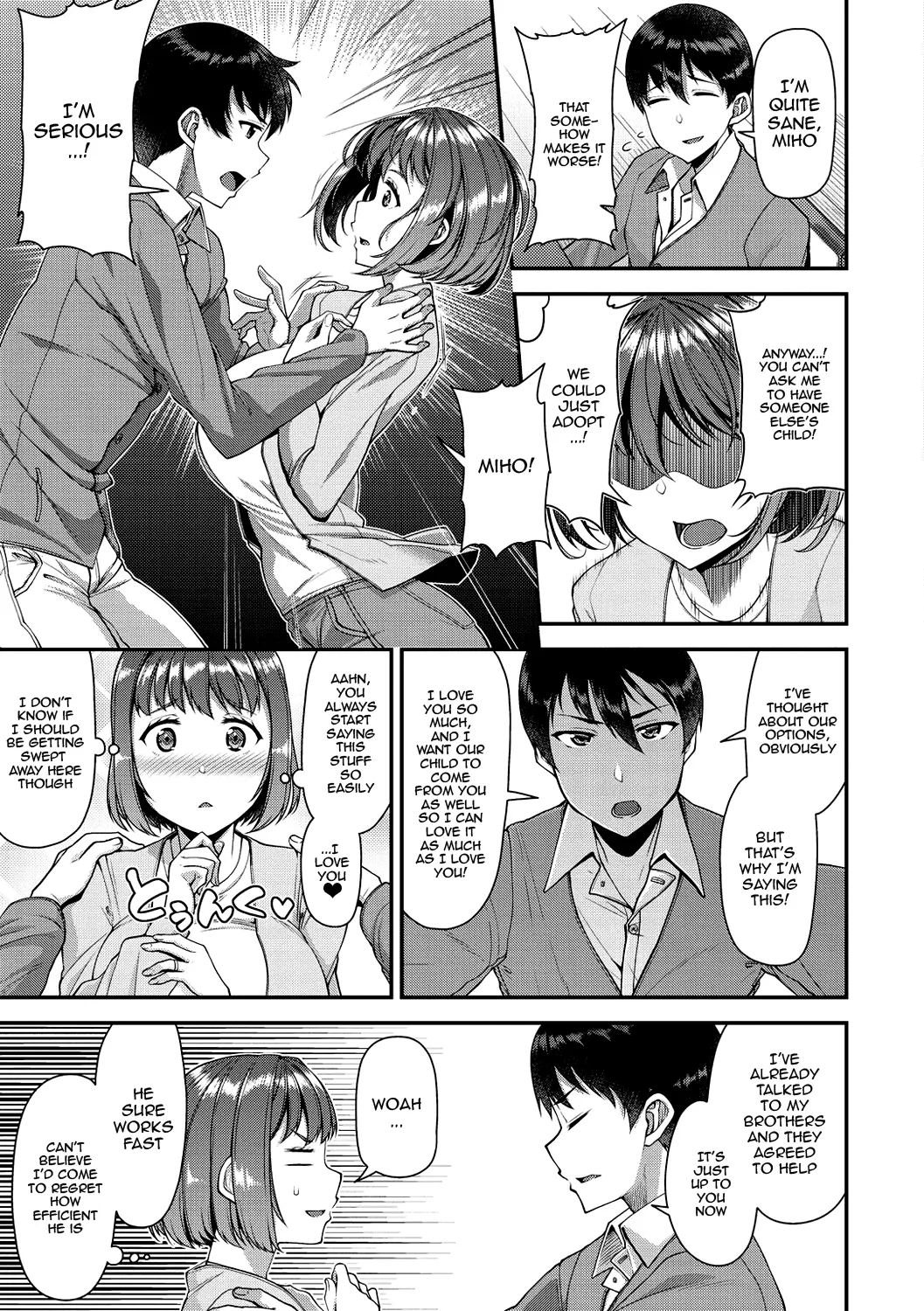 Wife Fes ~Breeding My Brother's Wife By His Request~ 1-6 - Page 9