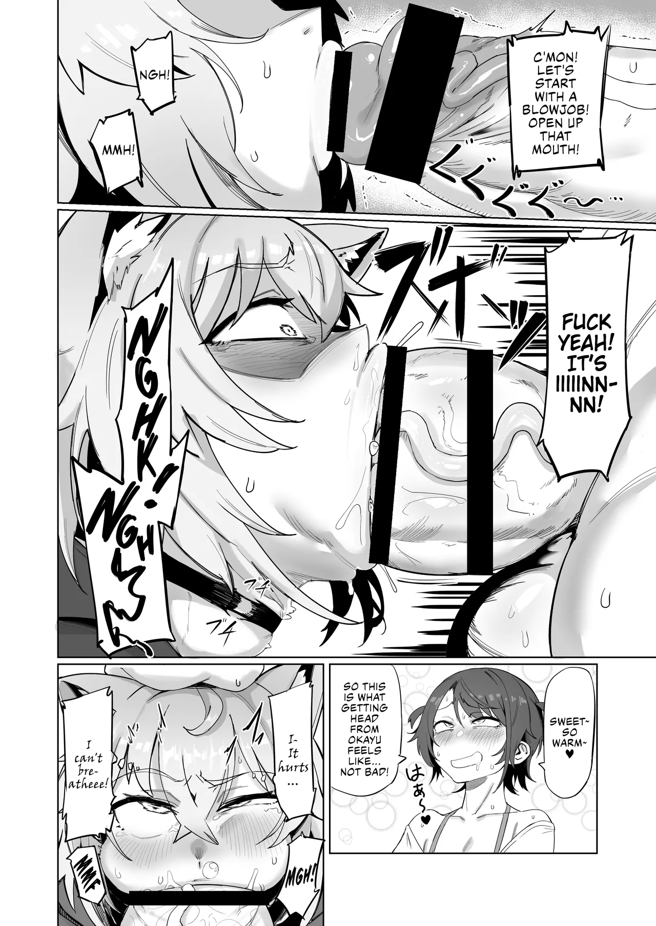 SOFS - Page 14
