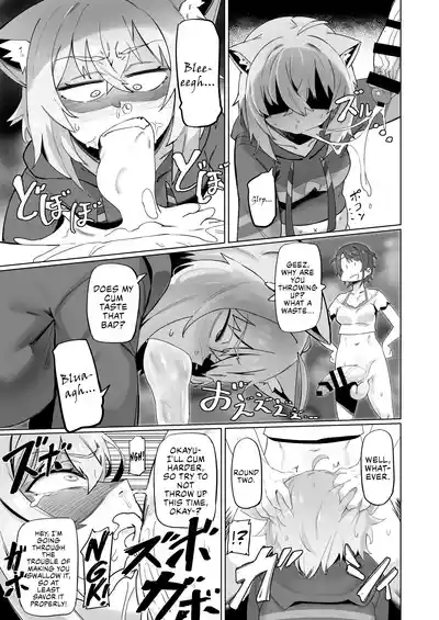 SOFS - Page 17