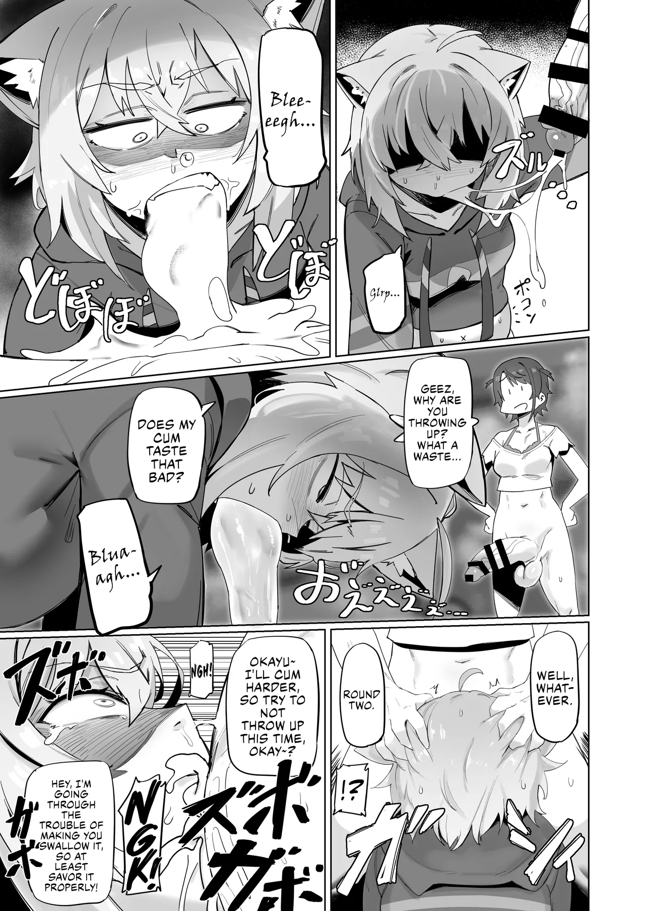 SOFS - Page 17