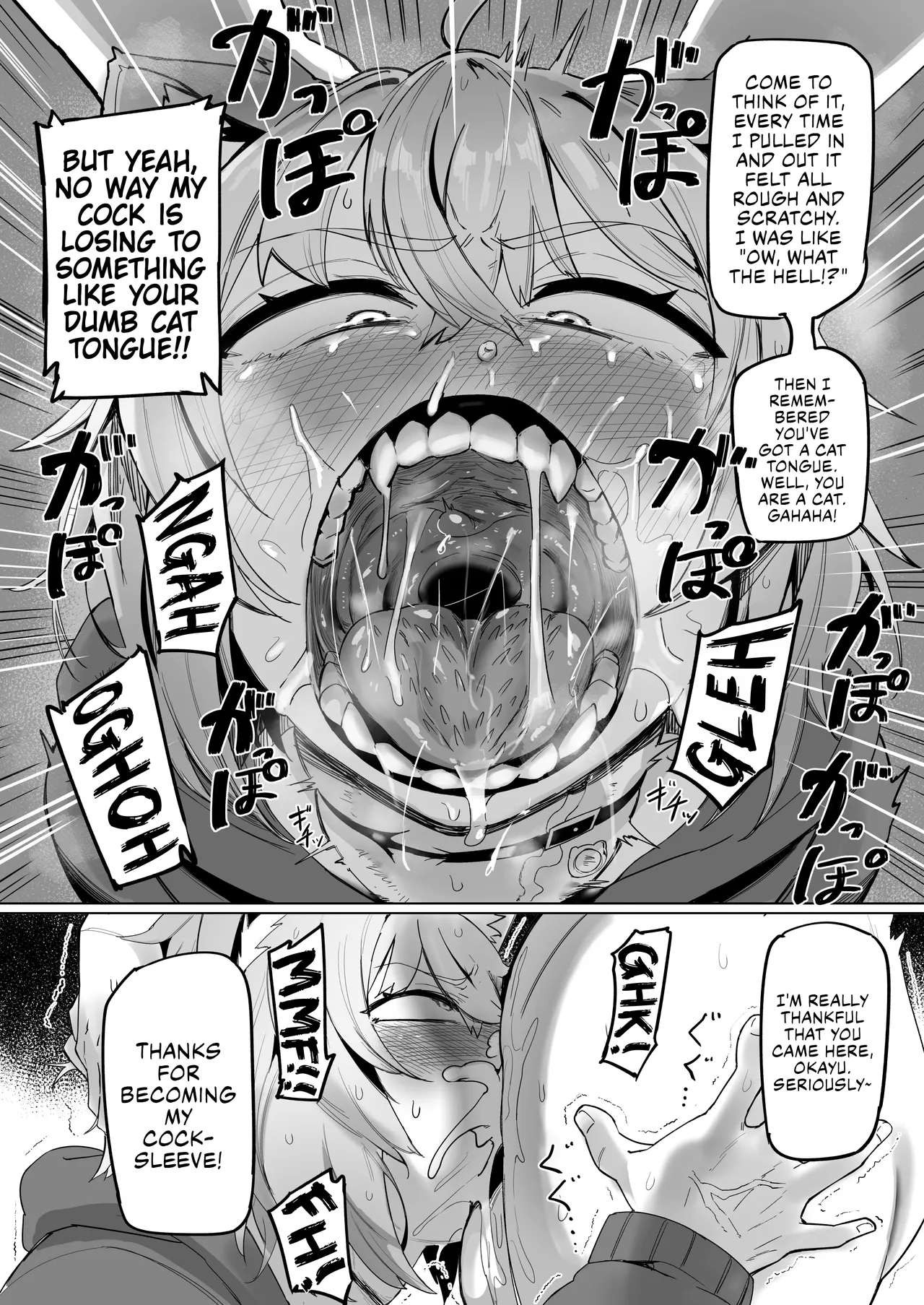 SOFS - Page 18