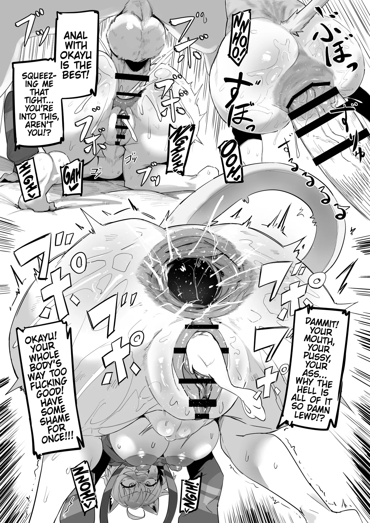 SOFS - Page 29