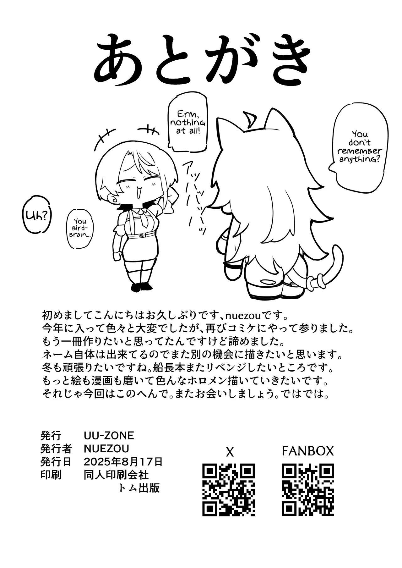SOFS - Page 34