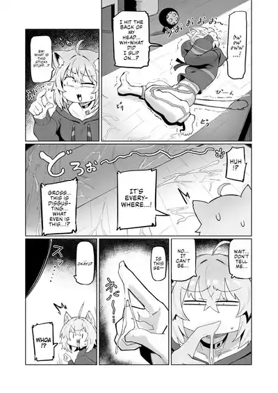 SOFS - Page 7