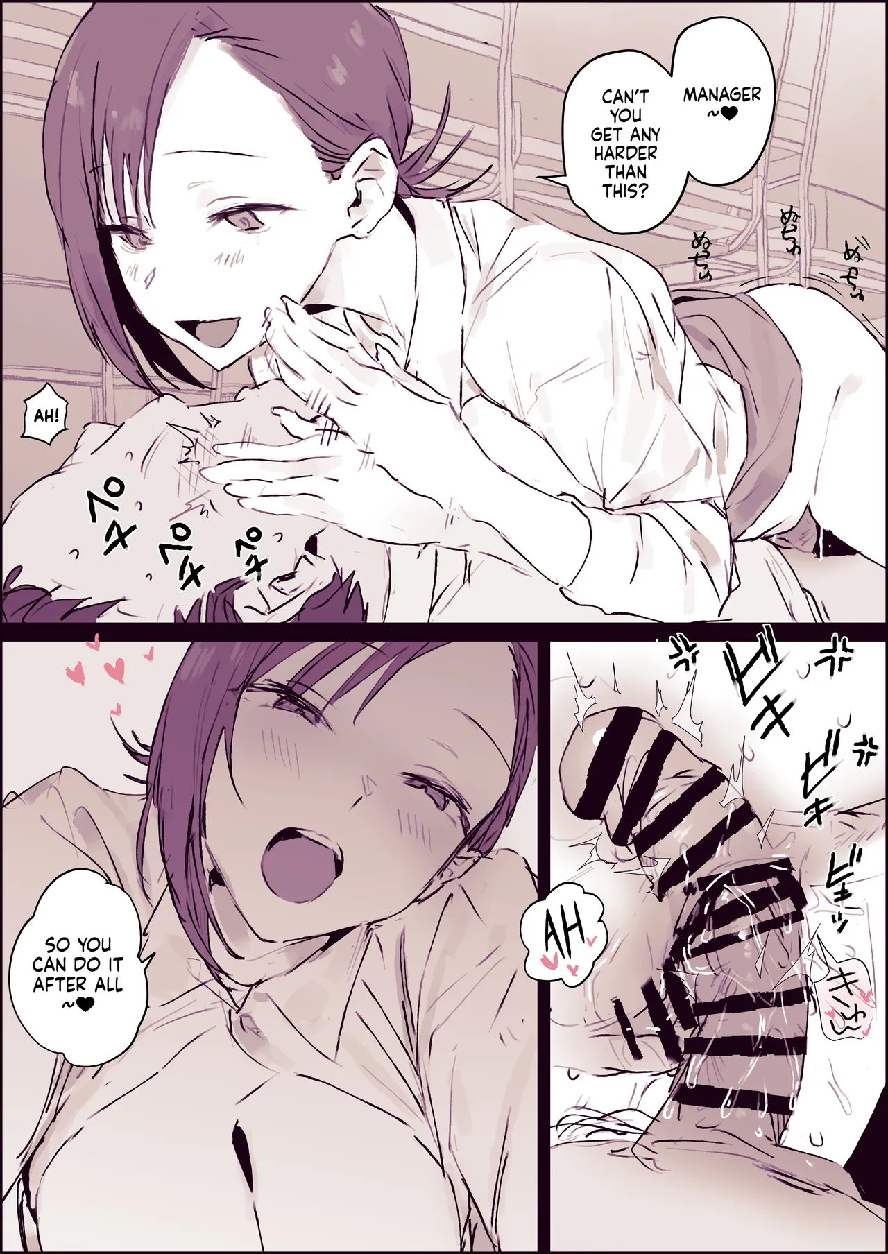 The New Employee Who is in a Compensated Dating Relationship With the Department Manager - Page 5