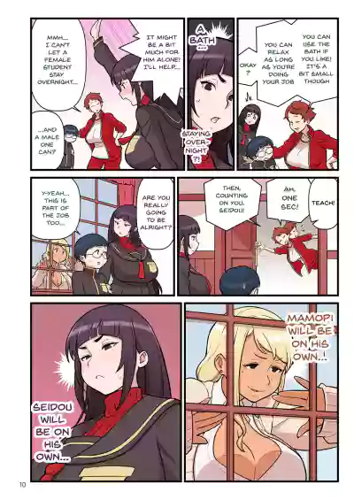 Kuro Gal VS Fuuki Iin - Black Gal VS Prefect - Page 11