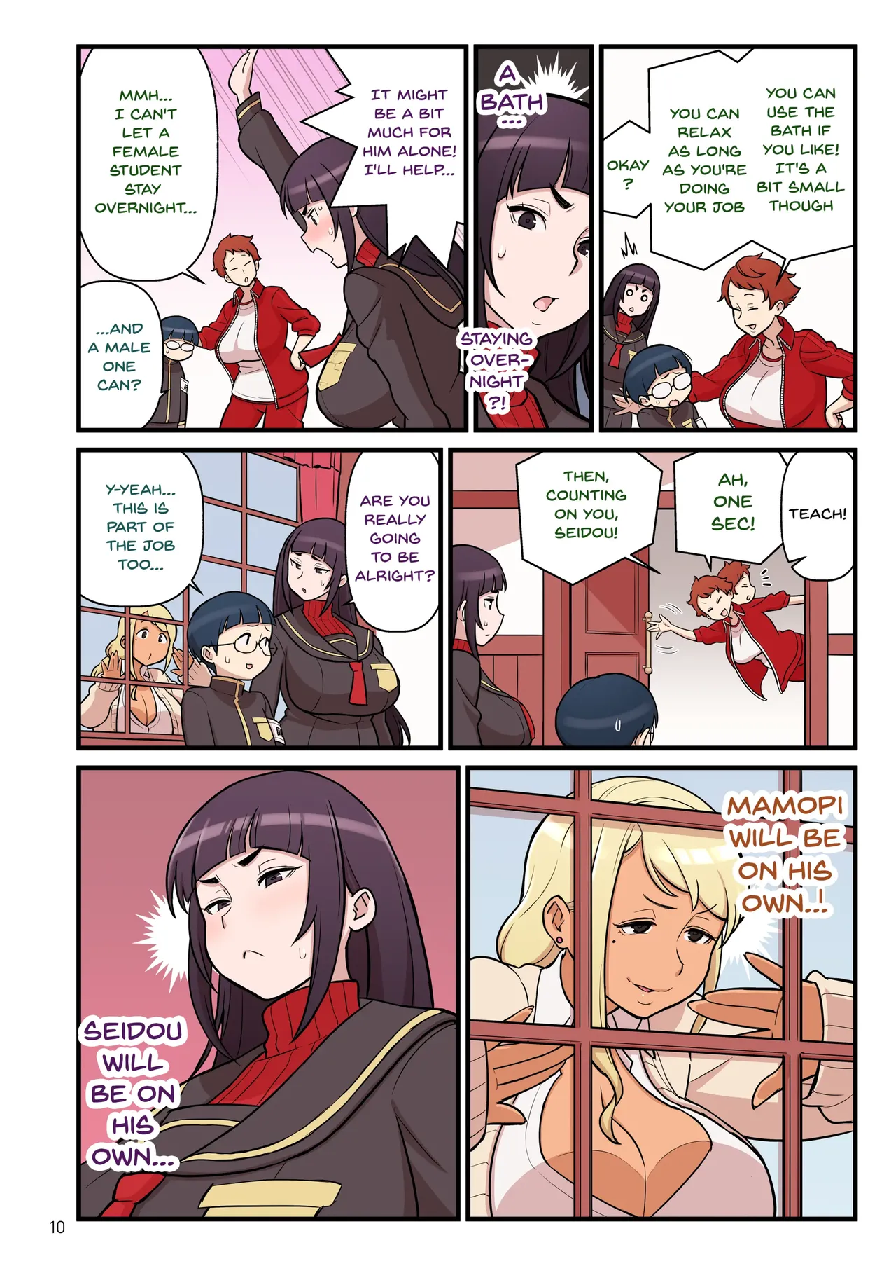 Kuro Gal VS Fuuki Iin - Black Gal VS Prefect - Page 11