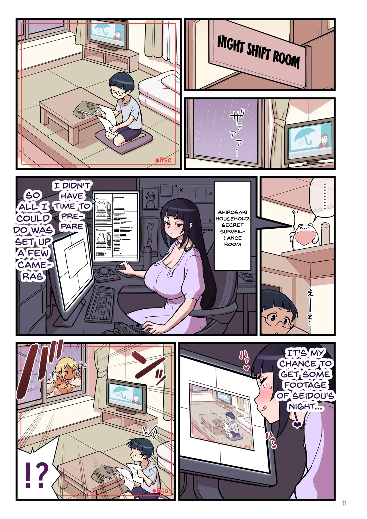 Kuro Gal VS Fuuki Iin - Black Gal VS Prefect - Page 12