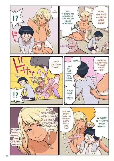 Kuro Gal VS Fuuki Iin - Black Gal VS Prefect - Page 15
