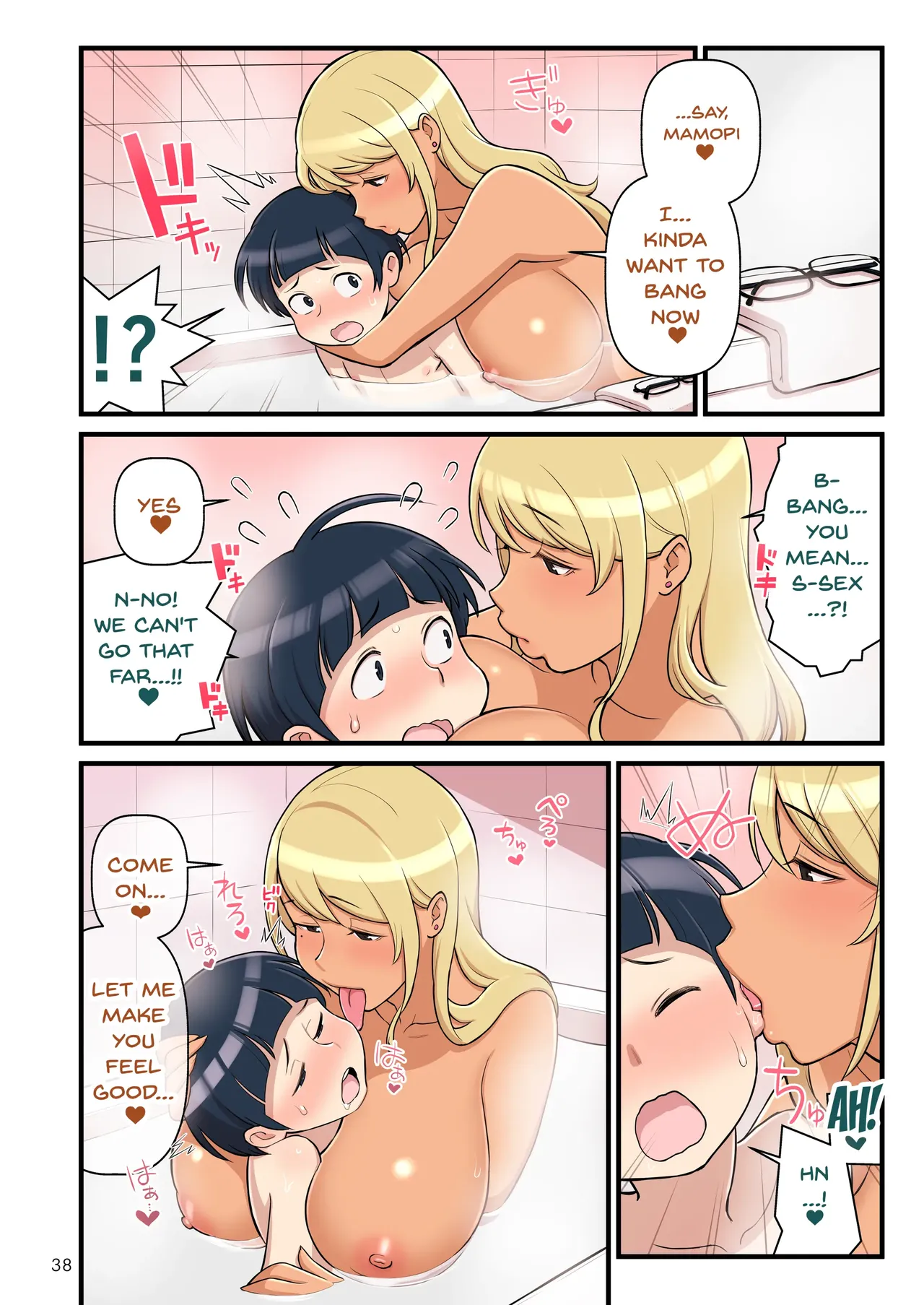 Kuro Gal VS Fuuki Iin - Black Gal VS Prefect - Page 39