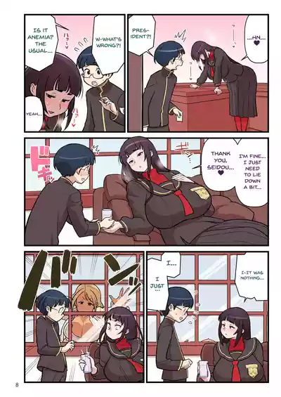 Kuro Gal VS Fuuki Iin - Black Gal VS Prefect - Page 9