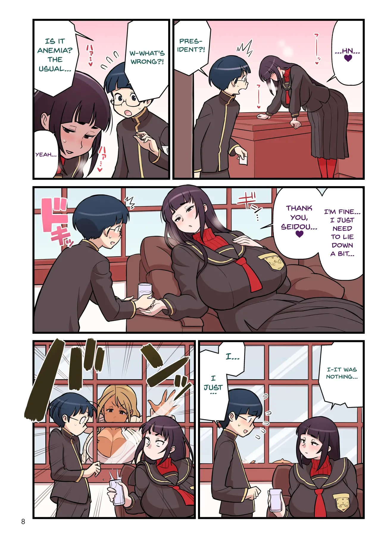 Kuro Gal VS Fuuki Iin - Black Gal VS Prefect - Page 9