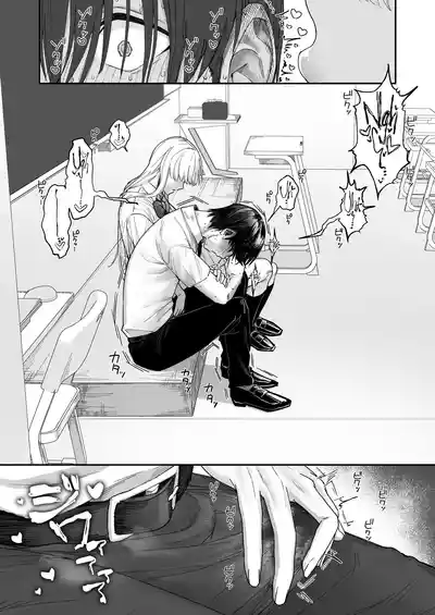 That Playful Health Committee Member is Weirdly Kind - Page 10