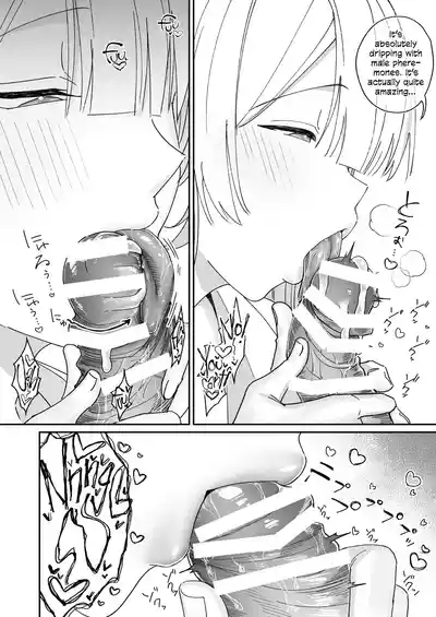 That Playful Health Committee Member is Weirdly Kind - Page 13