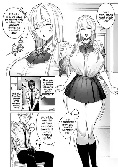 That Playful Health Committee Member is Weirdly Kind - Page 3